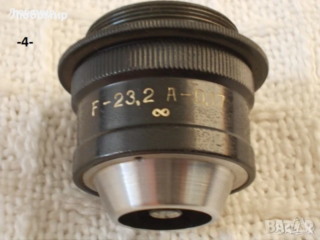 Обективи EPI Achromat микроскоп - списък, снимка 4 - Медицинска апаратура - 24547943