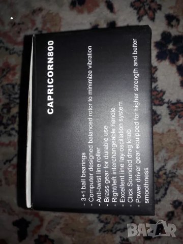 Макара за риболов Meredith Capricorn 800, снимка 14 - Макари - 49329055