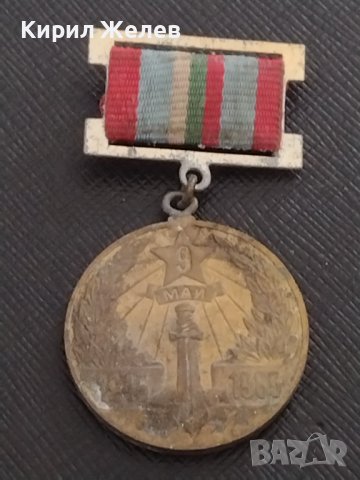 Стар медал от соца 40г. От ПОБЕДАТА НАД ХИТЛЕРОФАШИЗМА рядък за КОЛЕКЦИЯ ДЕКОРАЦИЯ 21337, снимка 4 - Антикварни и старинни предмети - 41413660