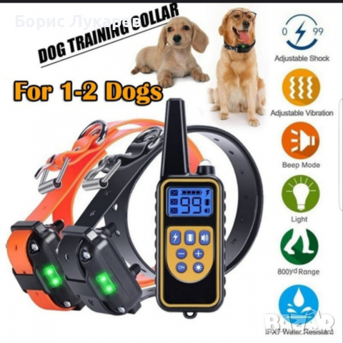 ЕЛЕКТРОНЕН НАШИЙНИК ЗА КУЧЕ,ТЕЛЕТАКТ- ВОДОУСТОЙЧИВ С ОБХВАТ ДО 800м. , снимка 14 - За кучета - 36324902