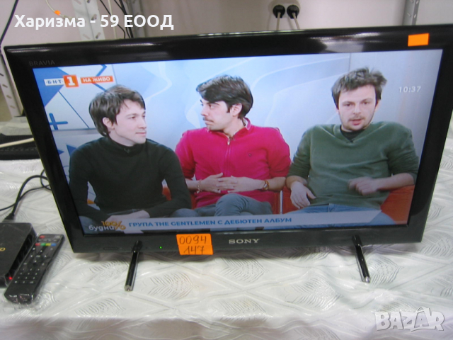Телевизор Sony,22 инча – 250 лева
