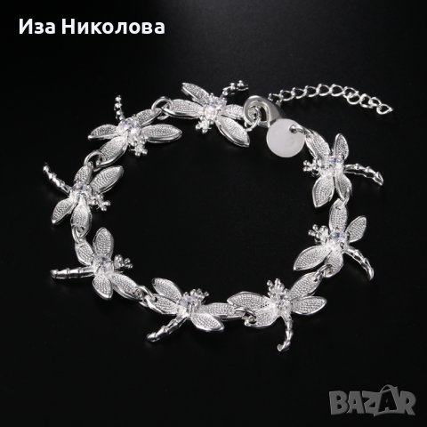 Сребърна гривна с морски кончета