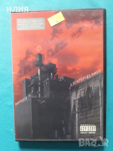 Rammstein – 2004 - Lichtspielhaus(DVD Video), снимка 1 - DVD дискове - 40406301