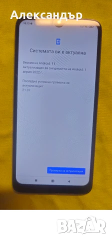 Xiaomi Redmi Note 8 Pro, снимка 3 - Xiaomi - 51265616