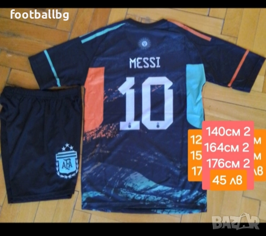 MESSI 10 💙⚽️ детско юношески футболни екипи Аржентина , снимка 13 - Футбол - 37120120
