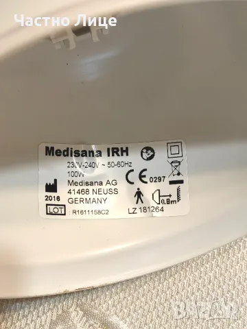 Оригинална Немска Медицинска Лампа Инфрачервени Лъчи за Нагревки., снимка 4 - Други - 48425935