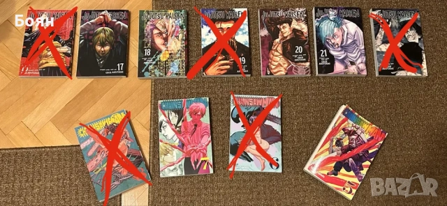 Манга | Jujutsu Kaisen & Chainsaw Man (безупречно състояние)