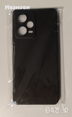 Пластмасов кейс/ калъф за Redmi Note 12 Pro 5G, снимка 1 - Калъфи, кейсове - 42023493