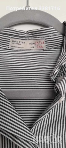 Детска риза-туника ZARA , снимка 2 - Детски Блузи и туники - 42675924