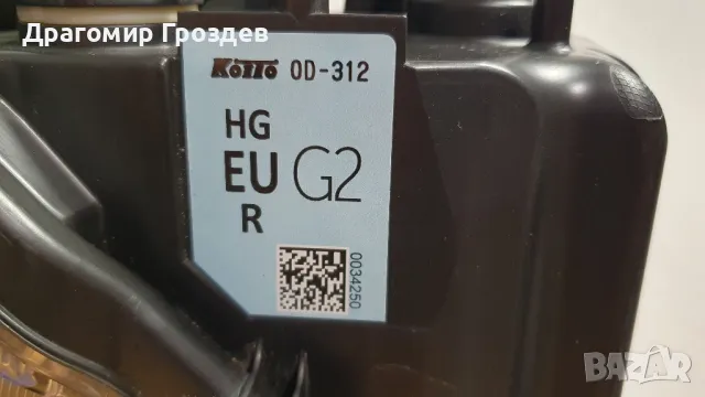 Оригинален десен фар за Toyota Yaris Cross / Тойота Ярис крос (след 2021г), снимка 16 - Части - 50065217