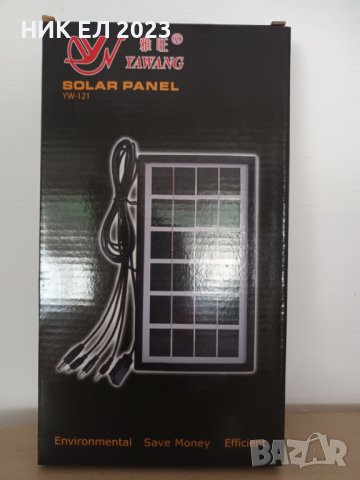 Соларен панел  за зареждане, снимка 1 - Къмпинг осветление - 40799044