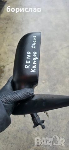 Дясно огледало за рено Канго 