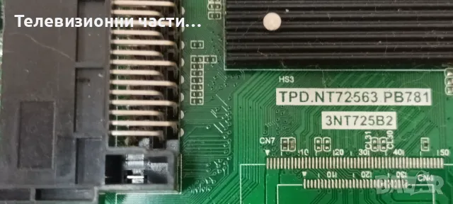 Main Board TPD.NT72563.PB781 3NT725B2 от телевизор VORTEX LEDV-32TD1200S - LVW320CSDX CV315PW07S , снимка 4 - Части и Платки - 47294311