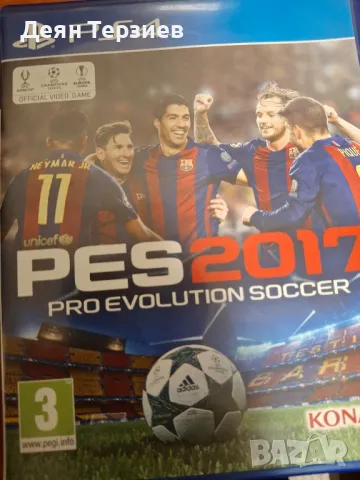 Игри за PS4 , снимка 5 - Игри за PlayStation - 48721931