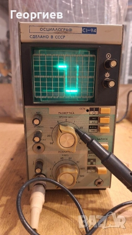 Осцилоскоп С1-94, снимка 4 - Друга електроника - 53315864