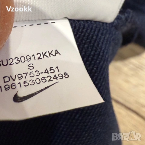 Мъжко горнище Nike Academy | S размер, снимка 5 - Спортни дрехи, екипи - 53697229