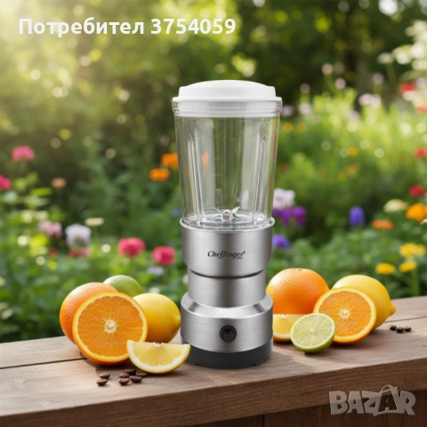 Луксозен порцеланов сервиз + 2в1 блендер и мелничка Cheffinger - Ексклузивен комплект 3 в 1, снимка 4 - Блендери - 52339297