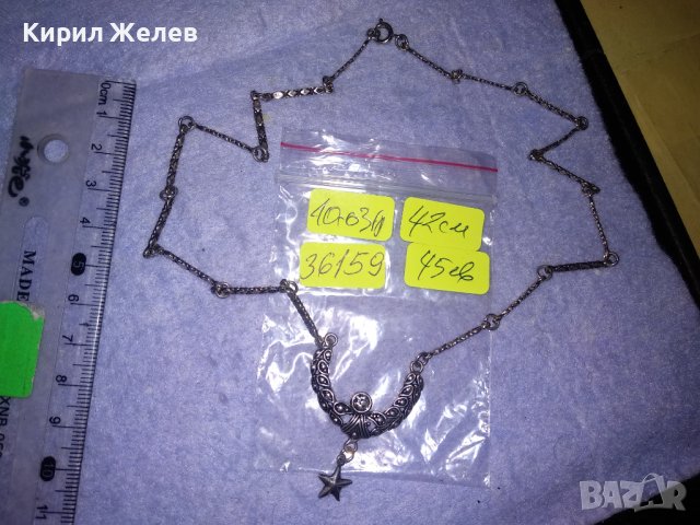 ПРЕВЪЗХОДНО СРЕБЪРНО ДИЗАЙНЕРСКИ АРТ МОДЕЛ КОЛИЕ ВИСОКА ПРОБА СРЕБРО с ЦИРКОН РЪЧНА ИЗРАБОТКА 36159, снимка 7 - Колиета, медальони, синджири - 39547567