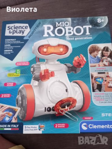 CLEMENTONI Робот за програмиране MIO 2020