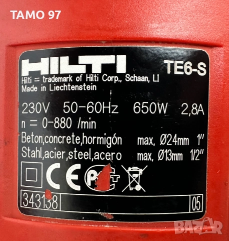 Hilti TE 6-S - Електрически перфоратор 650W SDS Plus, снимка 6 - Перфоратори - 52887843