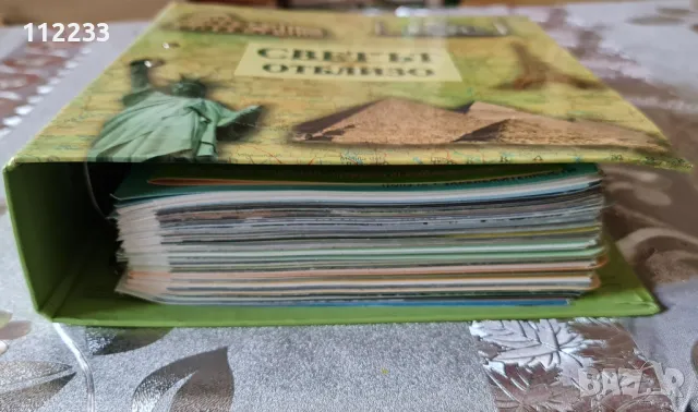 Светът отблизо-каталог, снимка 18 - Енциклопедии, справочници - 47405263