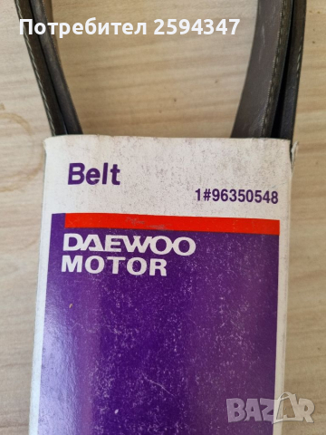 DAEWOO LEGANZA NUBIRA 1.8-2.0-2.2cc ПИСТОВ РЕМЪК GM 6PK1900, снимка 2 - Части - 36226450