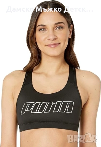 Спортно бюстие Puma
