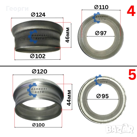 Мека връзка за ауспух / гърне с фланец - меки връзки с фланци, снимка 9 - Части - 50621331