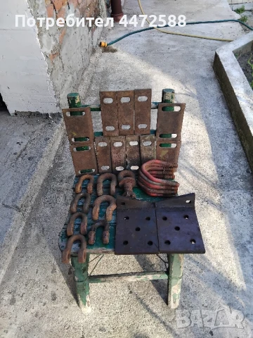 части за земеделски машини и други 