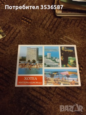 Черно море ретро пощенски картички, снимка 12 - Колекции - 42083182