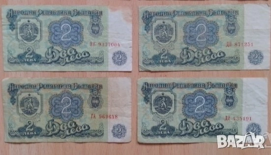 банкноти България , снимка 15 - Нумизматика и бонистика - 53161202