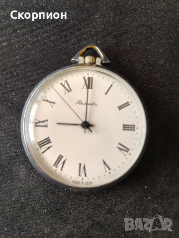 Швейцарски джобен часовник - PAКЕТА - СССР - ПРОМОЦИЯ, снимка 14 - Джобни - 48834021