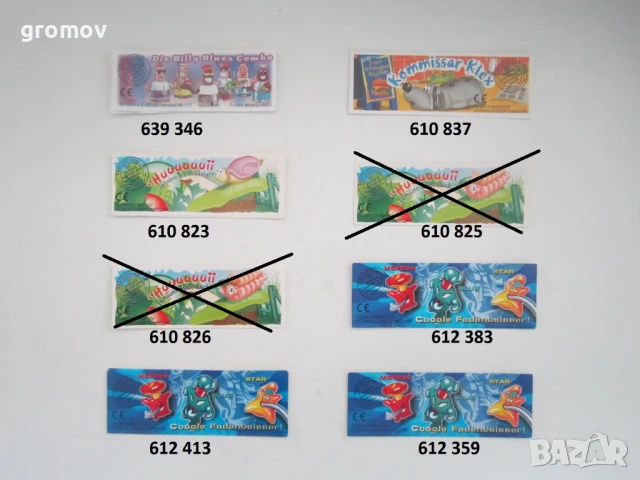 листовки от киндер играчки, снимка 10 - Колекции - 44599369