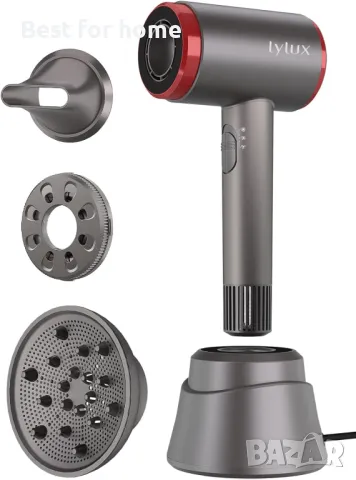 Lylux Безжичен сешоар