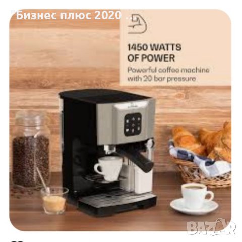 Кафе машина за espresso"Klarstein BellaVita"