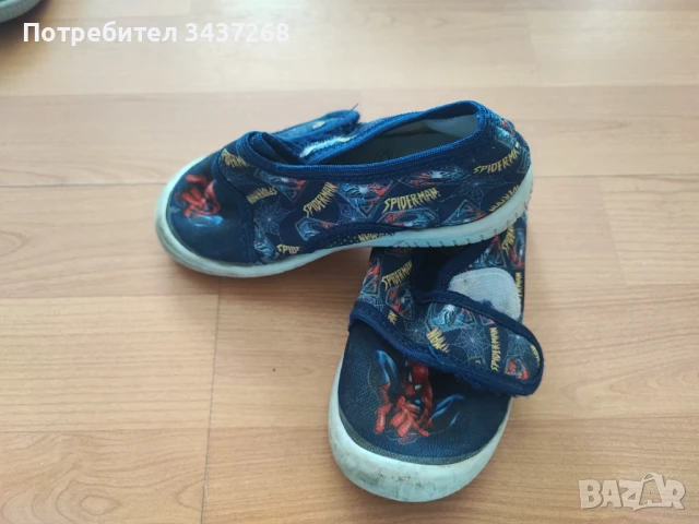 Детски пантофи за момче различни размери, снимка 5 - Детски пантофи - 50670160