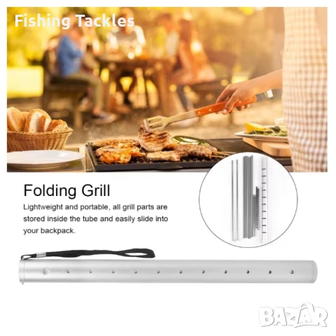 Сглобяема Олекотена Грил Скара за Пикник, Барбекю, снимка 8 - Къмпинг мебели - 50775373