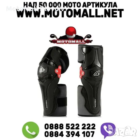 acerbis x strong наколенки протектори мотор крос ендуро