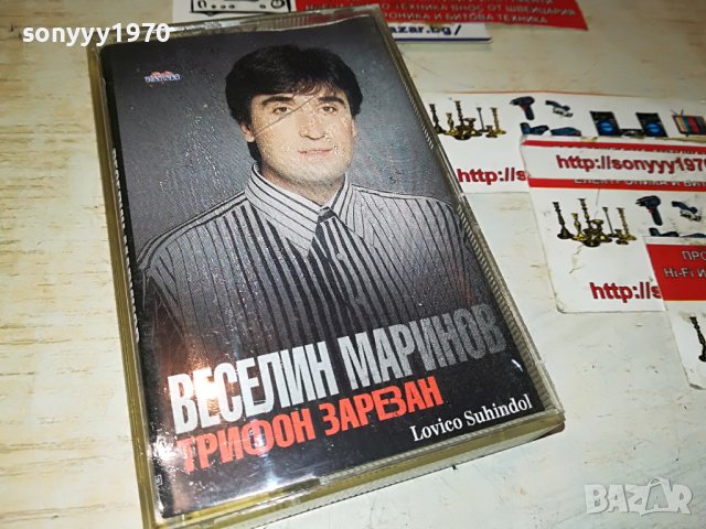 веселин маринов-оригинална касета 0406231752, снимка 3 - Аудио касети - 40956354