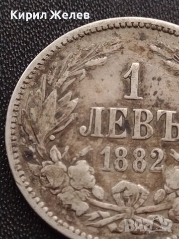 Сребърна монета 1 лев 1882г. КНЯЖЕСТВО БЪЛГАРИЯ УНИКАТ ЗА КОЛЕКЦИОНЕРИ 24452, снимка 5 - Нумизматика и бонистика - 41487387