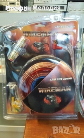 Захранващи кабели за автоусилвател. Снимка 1 - 25лв. Снимка 2 - 35лв., снимка 3 - Аксесоари и консумативи - 51974638