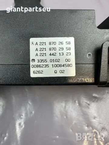 Управление Климатроник за Мерцедес Mercedes W221 , A2218702658, снимка 2 - Части - 40140542