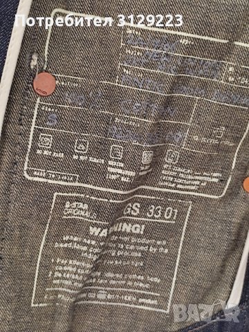 G-STAR jeans jacket S, снимка 8 - Якета - 39539159
