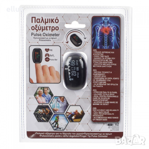 Електронен пулсов оксиметър / Oximeter, снимка 2 - Други - 36116168