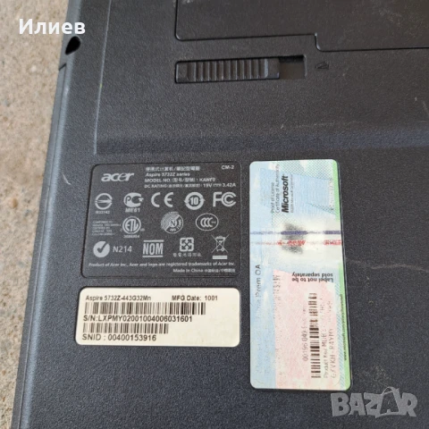 Лаптоп Acer Aspire 5732Z, снимка 5 - Лаптопи за дома - 50655426