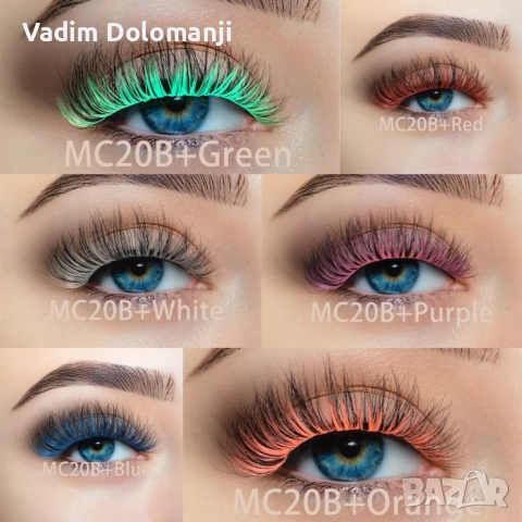 Флуористентни цветни изкуствени мигли