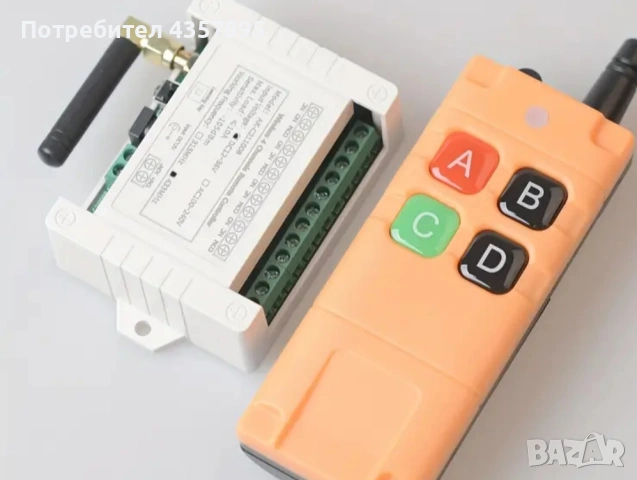 Дистанционно и контролер за падащ борд 