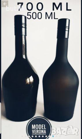   Стъклени бутилки до 1,5 литра + тапи + фолио, снимка 10 - Други стоки за дома - 6952289