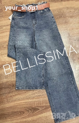 Дамски дънки + колан широк крачол wide leg 