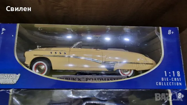 Buik Roadmaster 1949 (1:18), снимка 4 - Колекции - 47345974
